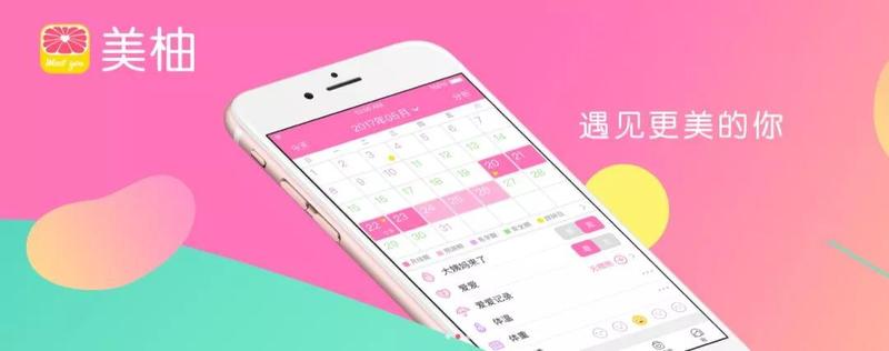 美柚广告投放 美柚广告投放