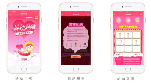 美柚APP广告开户 美柚APP广告开户