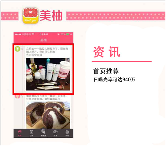 美柚广告开户 美柚广告开户