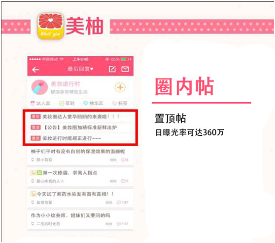 美柚广告 美柚广告