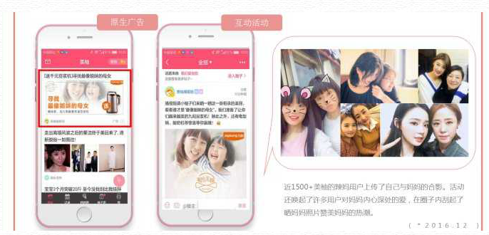 美柚广告投放 美柚广告投放