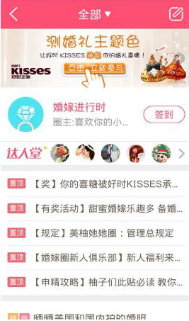 女人通广告开户 女人通广告开户